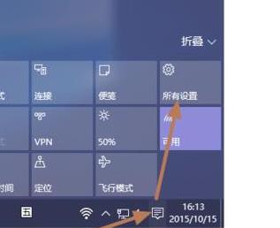 笔记本Windows10系统盒盖不熄屏的设置方法