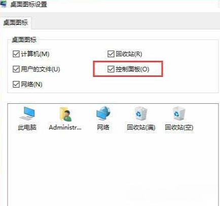 Windows7旗舰版系统电脑显示器分辨率调到多少最好的方法