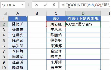 Windows7纯净版系统Excel中分类汇总应用—Excel小技巧