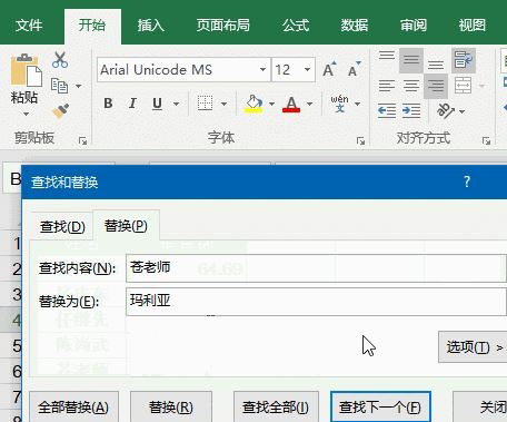 Windows7纯净版系统Excel中分类汇总应用—Excel小技巧