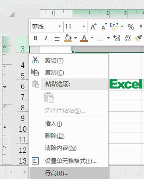 Windows7纯净版系统Excel中分类汇总应用—Excel小技巧