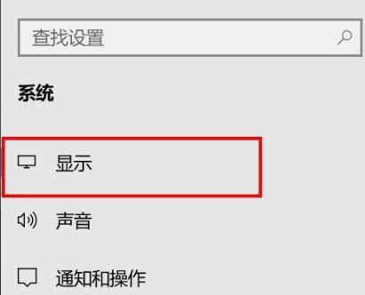 Windows10系统调应用大小的方法