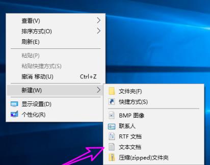 Windows10系统directx 3d加速的开启方法