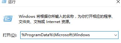 Windows10系统无法修改锁屏壁纸的解决方法