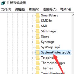 Windows10系统无法修改锁屏壁纸的解决方法