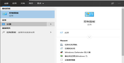 Windows10系统输入法被禁用后的恢复方法 