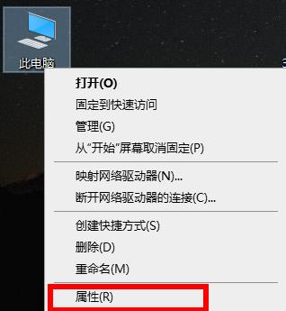 Windows10系统环境变量在哪里设置的相关介绍