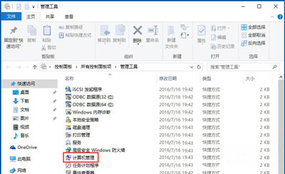 Windows10系统输入法被禁用后的恢复方法 