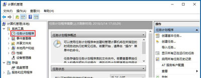 Windows10系统输入法被禁用后的恢复方法 