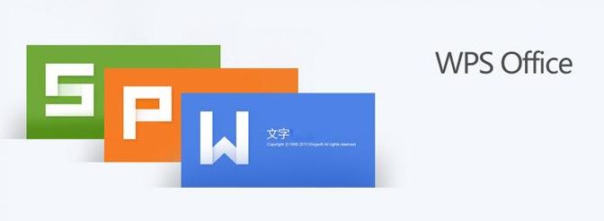 Windows8系统关闭wps表格的云文档功能的方法