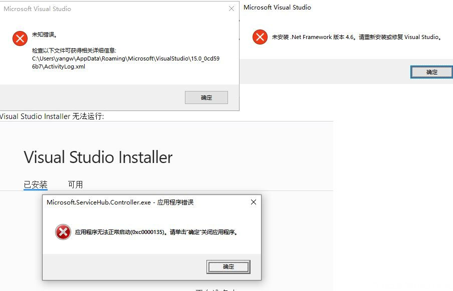 Windows10系统无法启用.NET Framework的解决方法