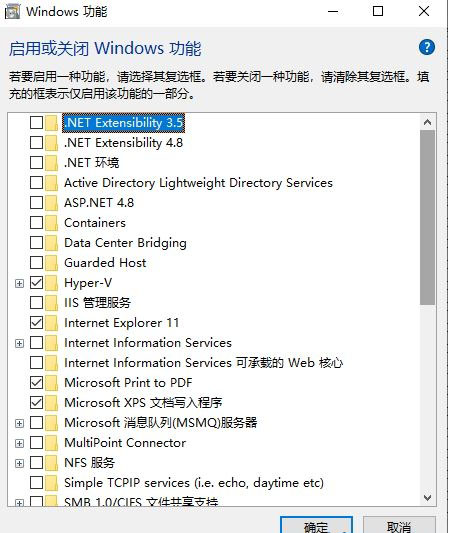Windows10系统无法启用.NET Framework的解决方法