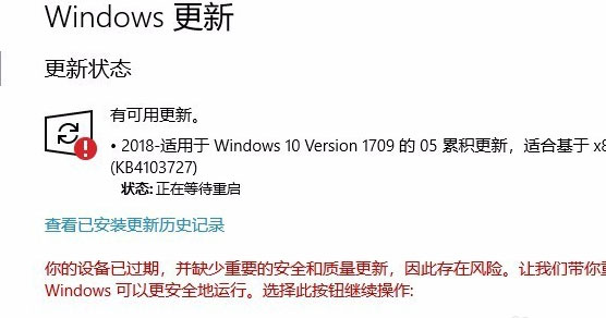 Windows10系统更新一直安装失败无法完成安装更新的解决方法