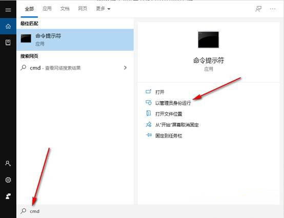 Windows10系统删除windows.old文件夹的图文教程