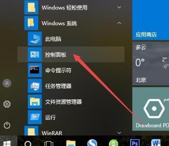 Win7系统安装打印机驱动和连接打印机的方法 