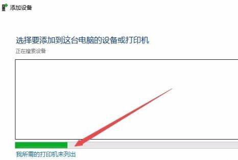 Win7系统安装打印机驱动和连接打印机的方法