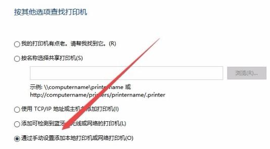 Win7系统安装打印机驱动和连接打印机的方法