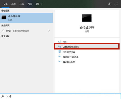 Windows10系统修改hosts文件图文教程