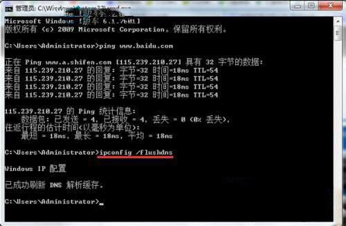 Windows8.1系统提示网络连接错误代码118的解决方法