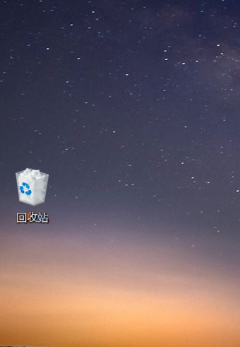 Windows10系统开机后桌面只剩回收站的解决方法