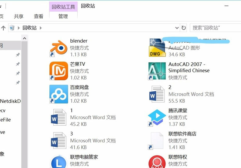 Windows10系统开机后桌面只剩回收站的解决方法 