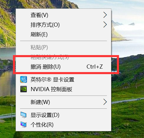 Windows10系统开机后桌面只剩回收站的解决方法 