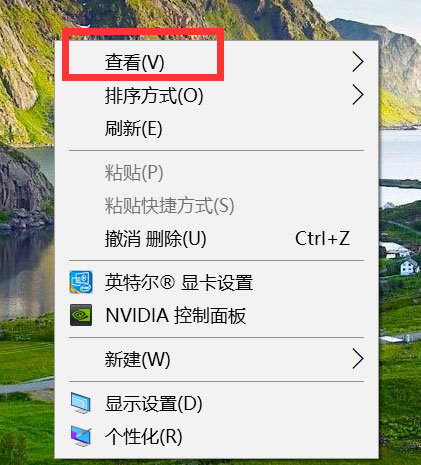 Windows10系统开机后桌面只剩回收站的解决方法 