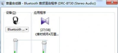 Win7纯净版系统切换双声卡的方法