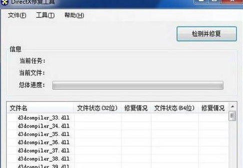 Windows10系统应用程序无法正常启动(0xc000007b)错误的解决方法