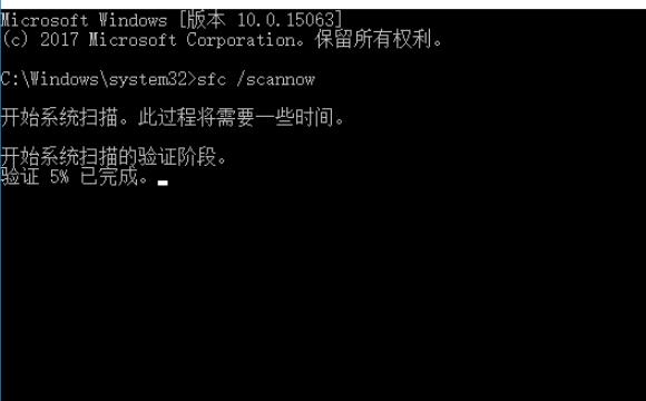  Windows10系统应用程序无法正常启动(0xc000007b)错误的解决方法