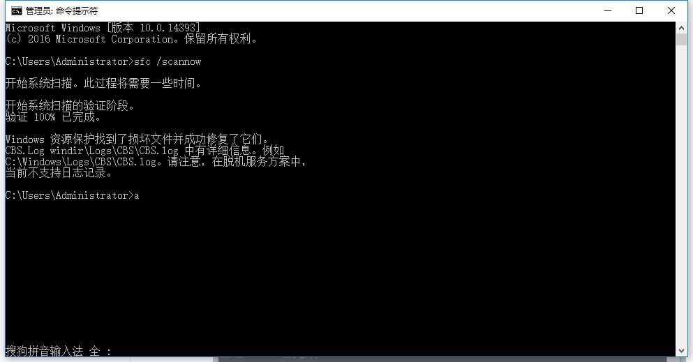 Windows10系统应用程序无法正常启动(0xc000007b)错误的解决方法