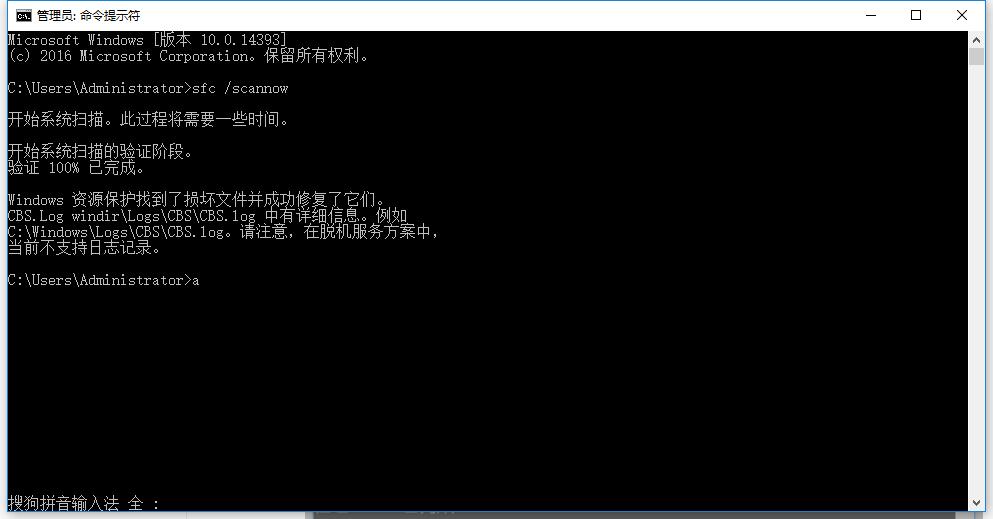  Windows10系统应用程序无法正常启动(0xc000007b)错误的解决方法