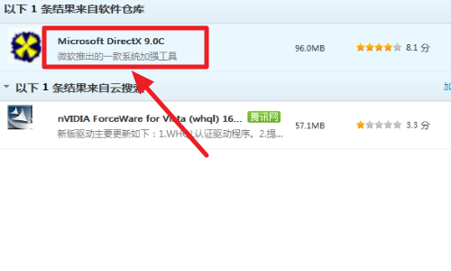 Windows10系统应用程序无法正常启动(0xc000007b)错误的解决方法