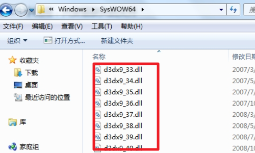  Windows10系统应用程序无法正常启动(0xc000007b)错误的解决方法