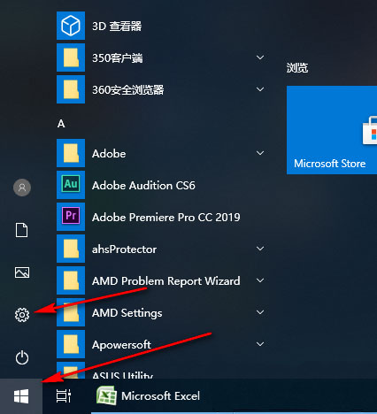 Windows10系统关闭自带的defender杀毒软件的方法