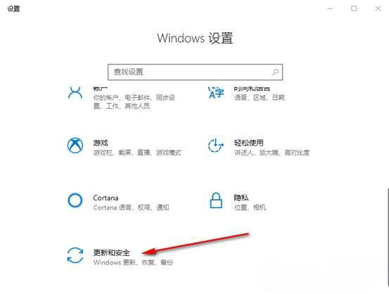 Windows10系统关闭自带的defender杀毒软件的方法