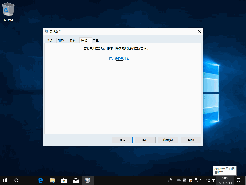 Windows10系统你的电脑遇到问题,需要重新启动的解决方法
