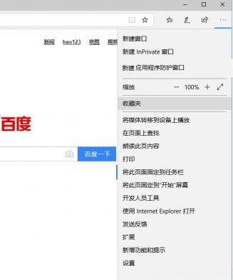 Windows10系统沙盒的使用方法