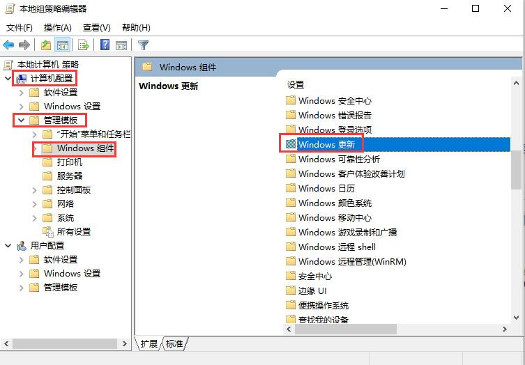 Windows10系统永久关闭自动更新的方法