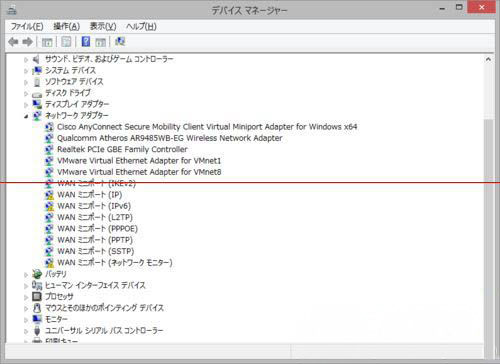 Windows8.1系统更新后vpn出现错误720的解决方法