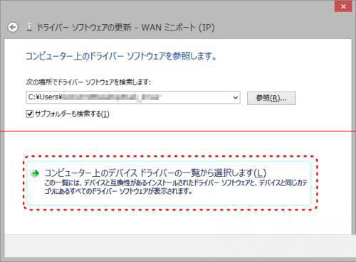 Windows8.1系统更新后vpn出现错误720的解决方法