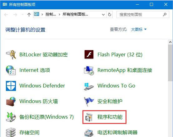 Windows10系统修复Windows上的MSVCP140.dll丢失错误的方法