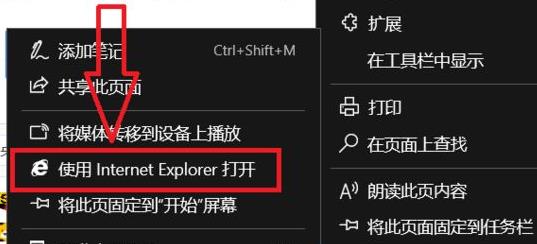 Windows10系统腾讯文档打不开及开启腾讯文档的方法