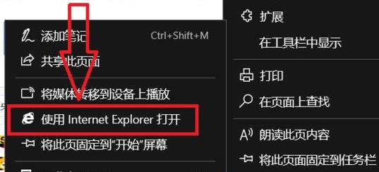 Windows10系统腾讯文档打不开及开启腾讯文档的方法