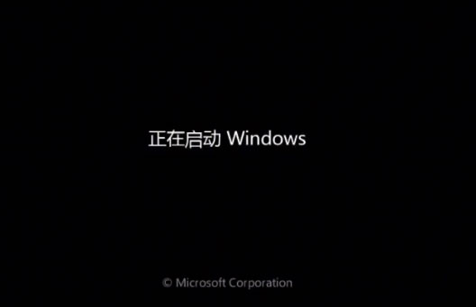 Win7系统忘记开机密码的解决方法