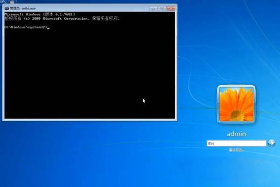 Win7系统忘记开机密码的解决方法