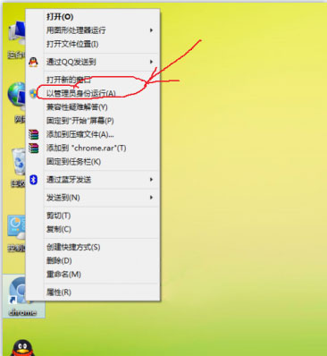 Windows8系统Chrome浏览器提示没有注册类的解决方法