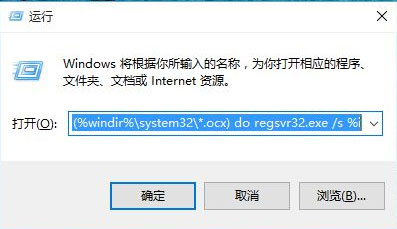 Windows10系统电脑显示找不到文件的解决方法