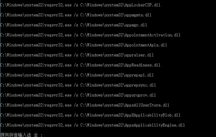 Windows10系统电脑显示找不到文件的解决方法