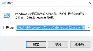 Windows10系统电脑显示找不到文件的解决方法